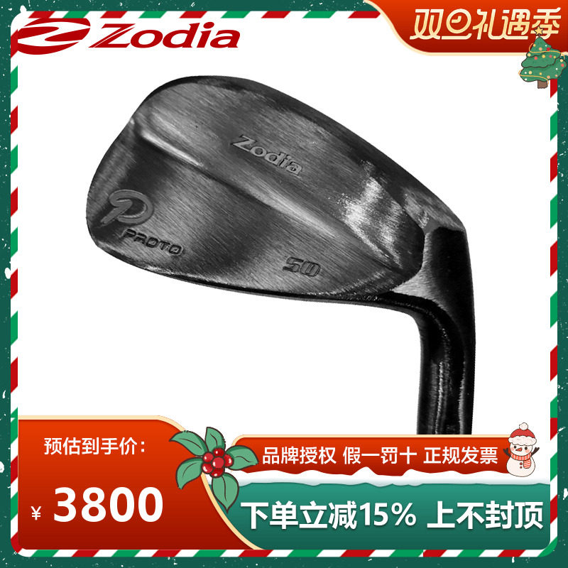Zodia高尔夫球杆新款Prt