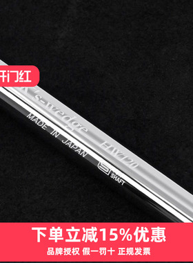 Shimada岛田 K's wedge nw110 挖起杆沙杆杆身