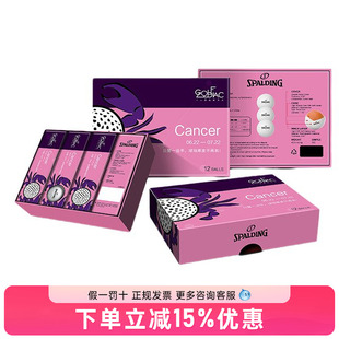 十二星座高尔夫球-巨蟹座 12 Zoiac - Cancer