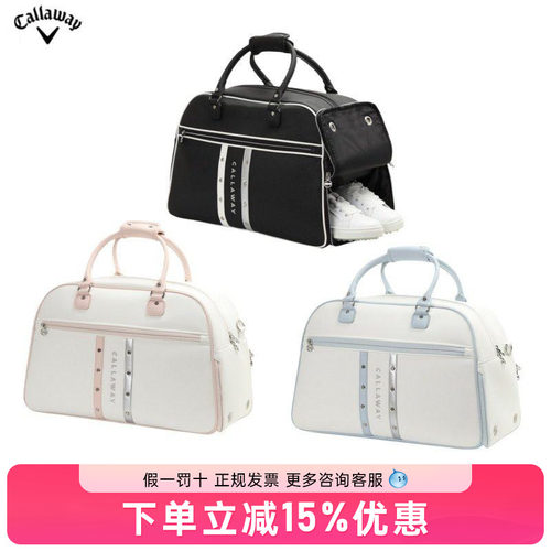 Callaway卡拉威高尔夫专属鞋区衣物包26新品STARWAY BOSTON旅行包
