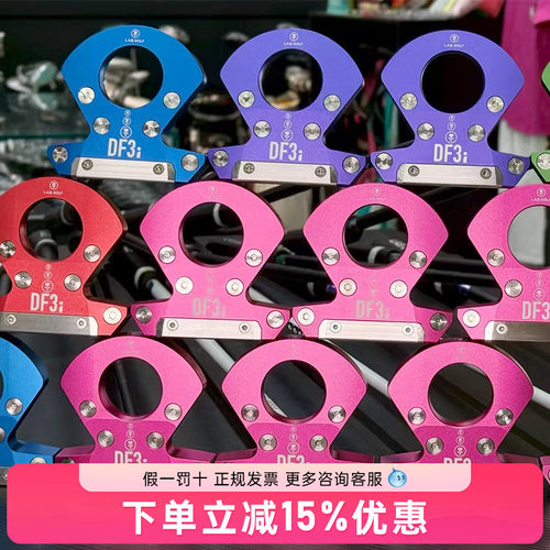 LAB高尔夫球杆DF3推杆