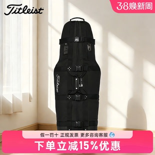 Titleist泰特利斯高尔夫球包Club Glove联名职业款航空托运袋26新