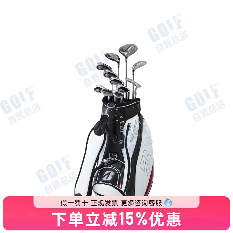 Bridgestone普利司通高尔夫球杆男士初中套杆高容错BG100新款球杆