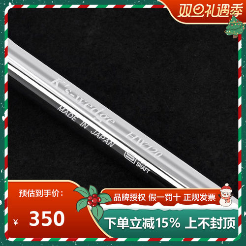 Shimada岛田 K's wedge nw110 挖起杆沙杆杆身