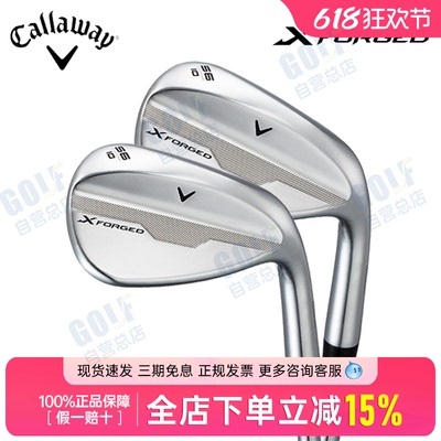 Callaway卡拉威高尔夫挖起杆X FORGED软铁铸造切杆沙坑杆男士球杆