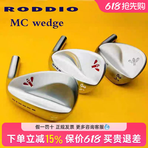 Roddio小蜜蜂高尔夫球杆挖起杆
