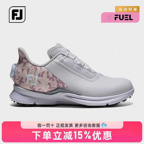 FootJoy高尔夫球鞋女26新品Fuel轻便灵活稳定缓震多维抓地力女鞋
