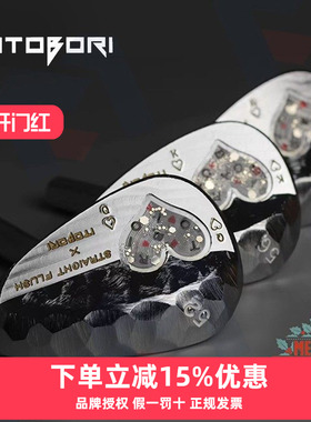 ITOBORI一刀雕高尔夫挖起杆圣诞节限定版礼盒装配限定手工果岭叉