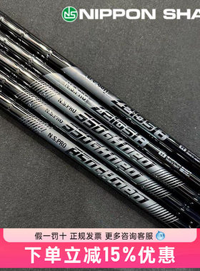 正品N.S PRO Zelos 7/Zelos 8/Zelos 6/轻钢黑色高尔夫铁杆钢杆身