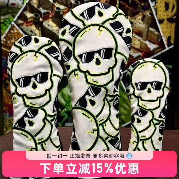 SWAG球杆套高尔夫球杆帽套组时尚个性一号木35号球道木铁木杆保护