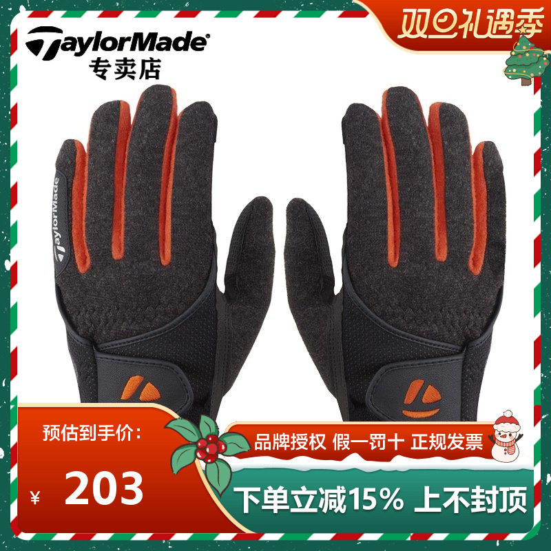新款Taylormade泰勒梅高尔夫手套秋冬保暖手套防滑耐磨男士双手