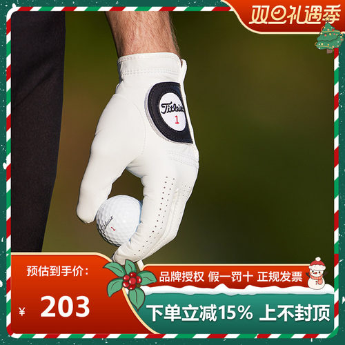 Titleist泰特利斯高尔夫球手套男Players小羊皮舒适透气防滑左手