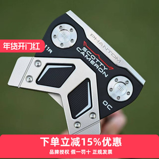 Titleist泰特利斯高尔夫球杆26新款卡梅隆OC前移中插式低扭矩推杆