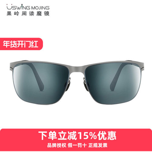 Uswing魔镜 儿童高尔夫K.BIRDIE系列专业版 运动太阳眼镜 可定度