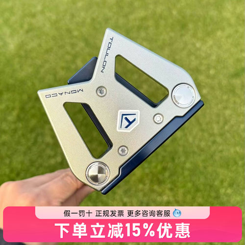 26新款TOULON屠龙推杆