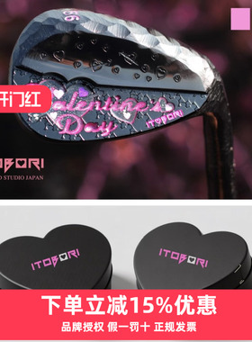 26新款ITOBORI一刀雕扑克牌系列高尔夫挖起杆情人节新年礼送女友