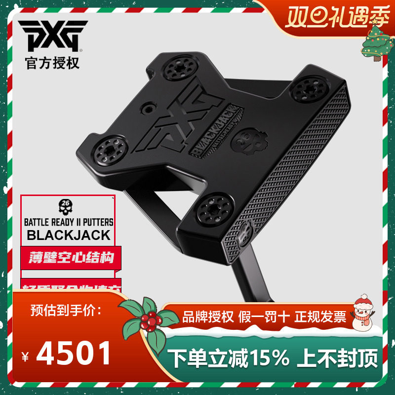 PXG高尔夫球杆推男士24款