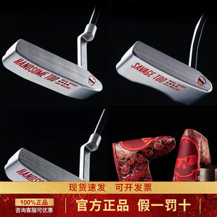 正品SWAG高尔夫推杆红运亚洲限量款golf男女球杆Handsome One推杆