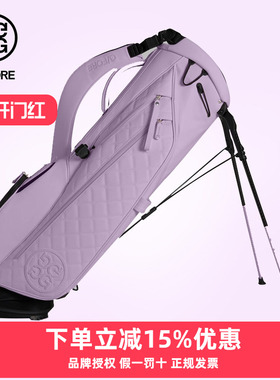 2025新款GFORE吉福高尔夫球包防水轻便高尔夫支架包男女紫色白色