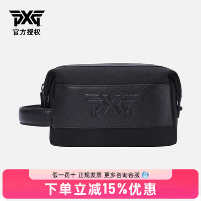 PXG高尔夫配件包运动收纳包便携golf时尚休闲牛皮轻便手提包