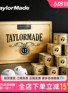TaylorMade泰勒梅新款高尔夫球TP5金色收藏版随机盲盒限量12颗装