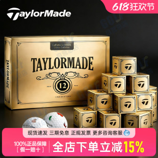 TaylorMade泰勒梅新款高尔夫球TP5金色收藏版随机盲盒限量12颗装