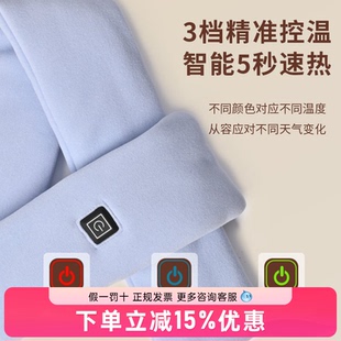 Xnells高尔夫加热围巾 秋冬下场神器 挥杆不怕冷 练习下场配件