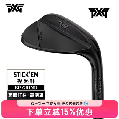 PXG高尔夫男士挖起杆26年新款STICK`EM BLACK WEDGE 沙坑杆劈起杆