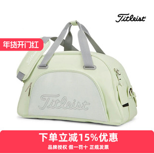 泰特利斯高尔夫球包Boston Bag女士轻量型波士顿包衣物包
