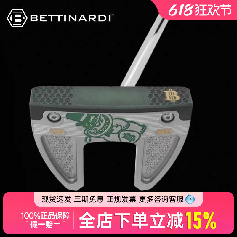 26款Bettinardi贝特纳蒂高尔夫推杆牛角零扭矩推杆SB3幸运猫限量