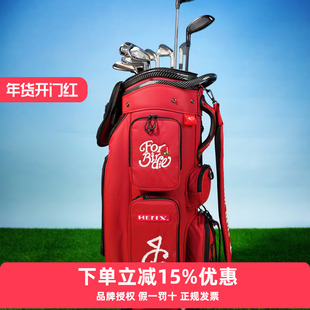 SWOF GOLF×HELIX喜力克斯高尔夫球包万向轮球杆包航空包限量款