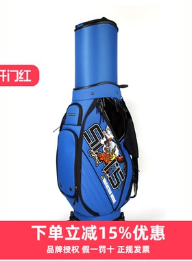 SOTS高尔夫球包伸缩保护罩防泼水四轮万向高尔夫航空包