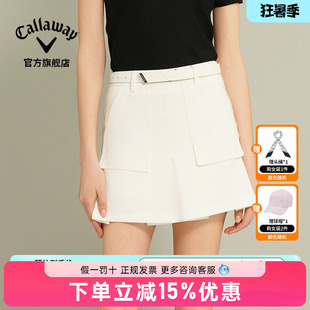 Callaway卡拉威高尔夫女装24夏季女士短裙运动休闲百搭廓形裙裤