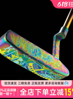 25新款SWAG高尔夫球杆ROYAL HIGHNESS蓝色幻想主题限量推杆带礼盒