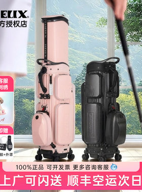 HELIX喜力克斯高尔夫航空托运包