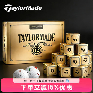 TaylorMade泰勒梅新款高尔夫球TP5金色收藏版随机盲盒限量12颗装
