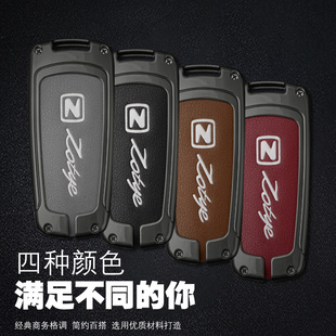 众泰T600钥匙套大迈X5 SR7 SR9 T700智能Z500 Z300遥控保护壳扣包