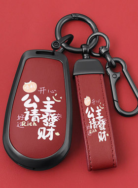 适用2024款蔚来es6钥匙套et5/ec6高档合金es8男士et7包es7扣ec7壳