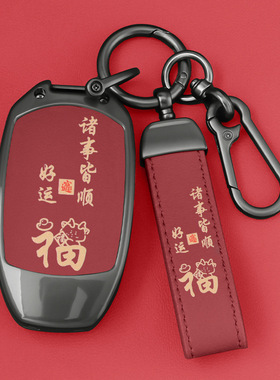 适用领克03钥匙套2024款合金06emp01专用05包09汽车07壳02扣男女
