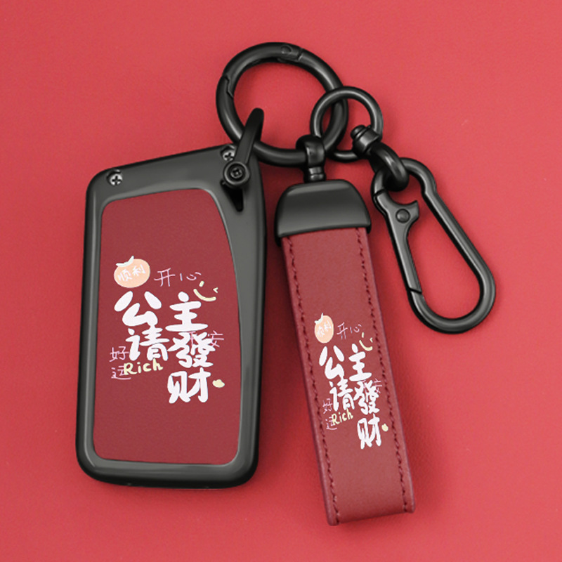 适用雷克萨斯es200钥匙套3