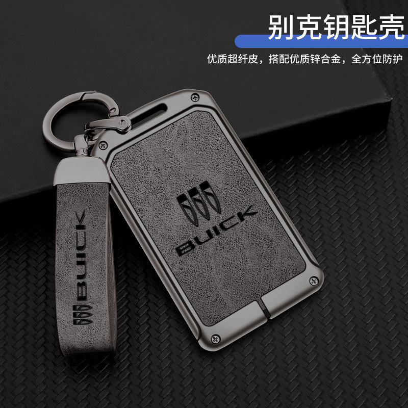 新款别克金属高档卡片钥匙套卡包