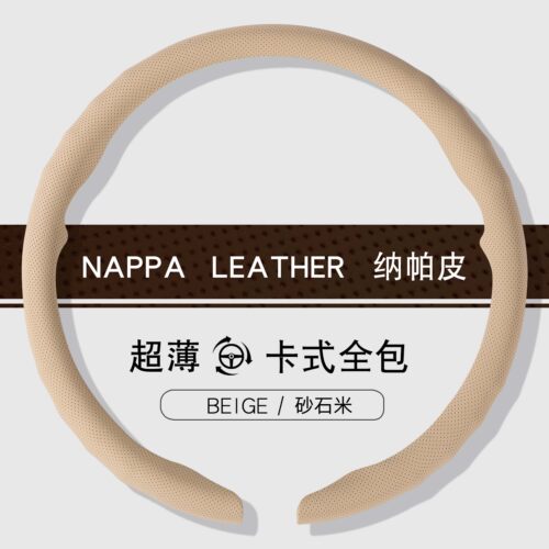 适用丰田塞纳凯美瑞智铂3X荣放BZ3卡罗拉BZ4汽车方向盘套四季防滑