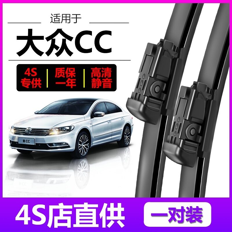 4S专用 质保365天 赠送运费险 30天免费试用