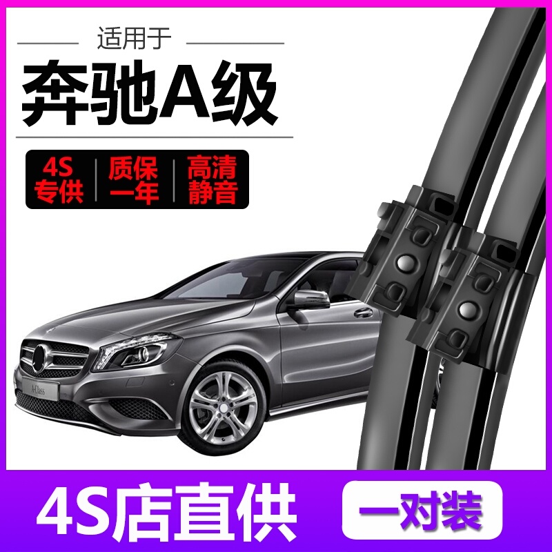 4S专用 质保365天 赠送运费险 30天免费试用