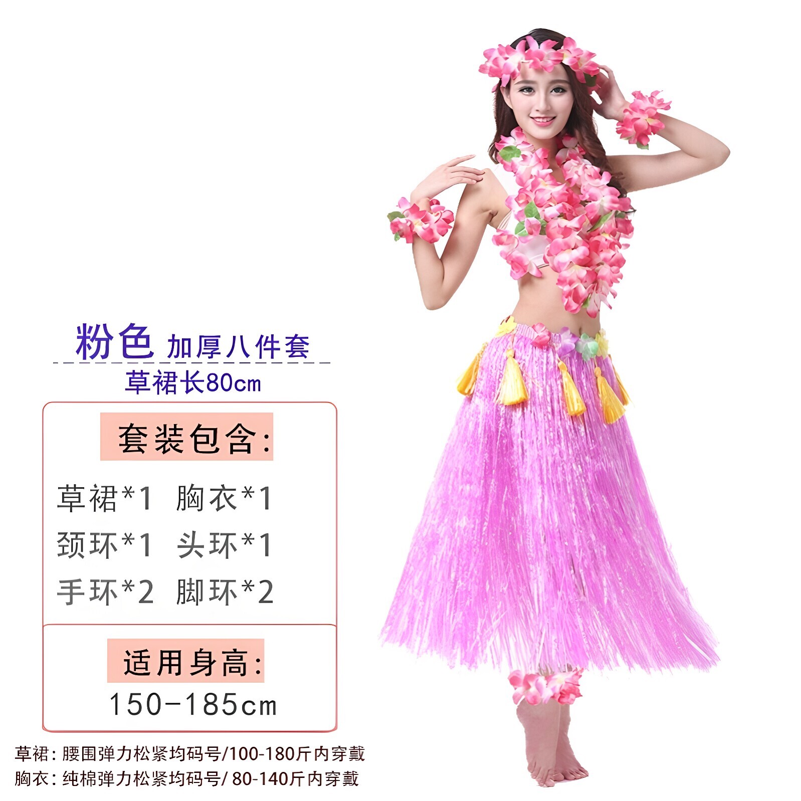 夏威夷草裙成人紫色晚会恶搞蓝色节庆加厚沙滩运动会派对亲子装扮