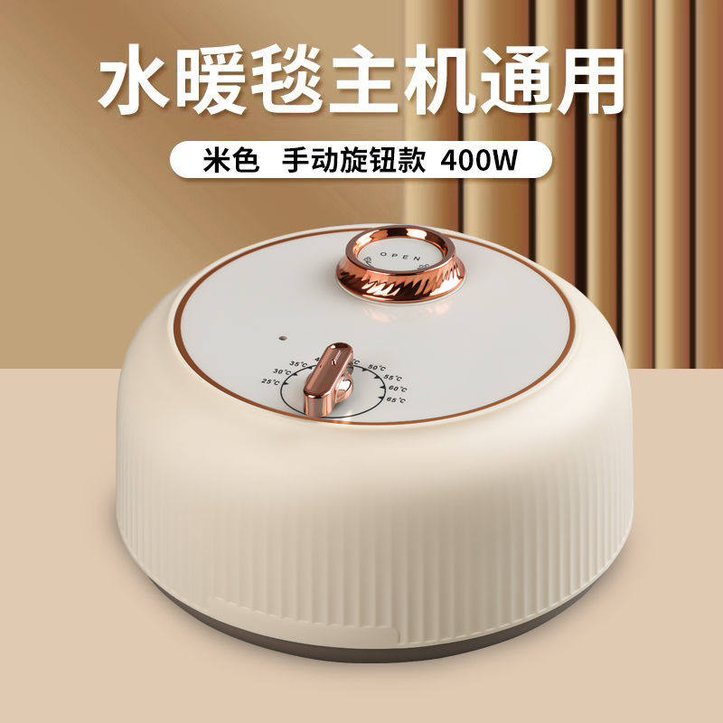 双人水电热毯水循环水暖毯单独主机水暖炕主机通用加热器水电褥子