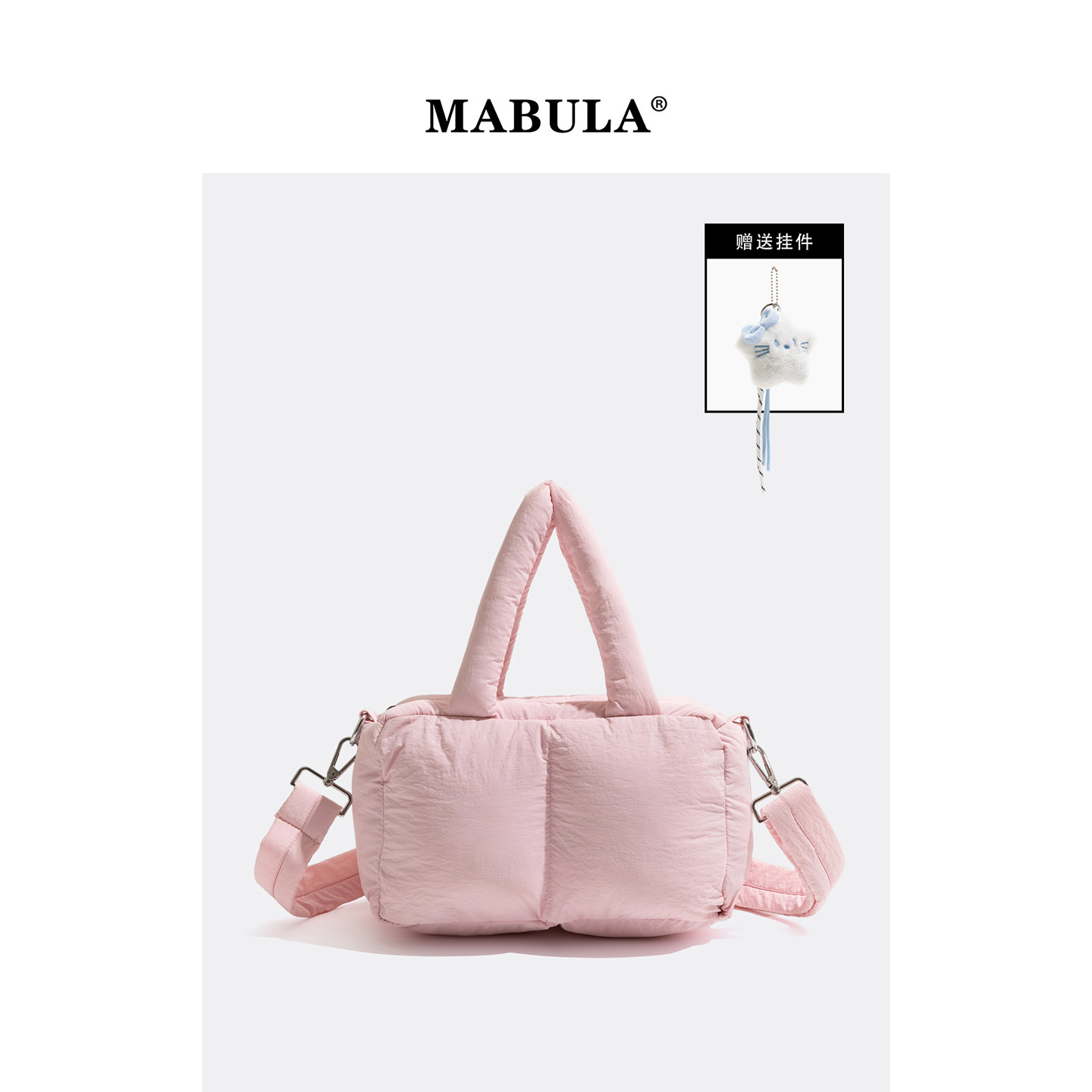MABULA简约可爱云朵泡芙单肩斜挎包女2025冬季新款百搭手提斜挎包,箱包皮具/热销女包/男包,腋下包,淘宝优惠券,粉丝福利购,淘宝优惠卷