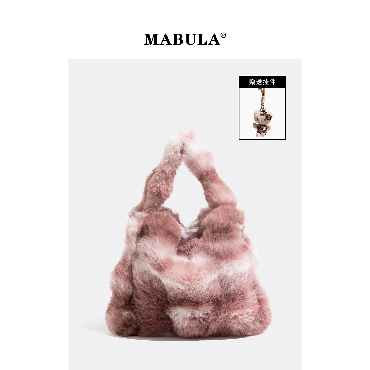 MABULA高级扎染手提毛毛包女2025新款时尚大容量链条单肩包斜挎包,箱包皮具/热销女包/男包,单肩包,淘宝优惠券,粉丝福利购,淘宝优惠卷