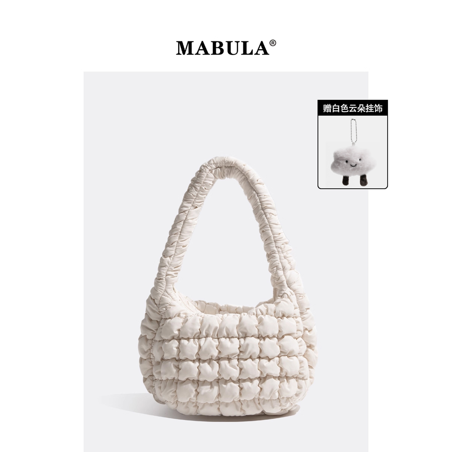 MABULA云朵包金智妮同款饺子包2025冬季百搭手提单肩包腋下包拎包