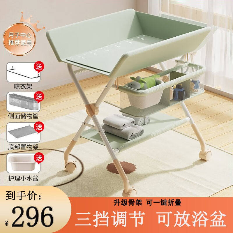 贝初众尿布台婴儿护理台新生儿换尿布操作台宝宝用品抚触台洗澡睡属于什么档次？